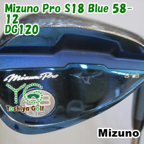 ウェッジ ミズノ Mizuno Pro S18 Blue 58-12/DG120/wedge/58[108321]