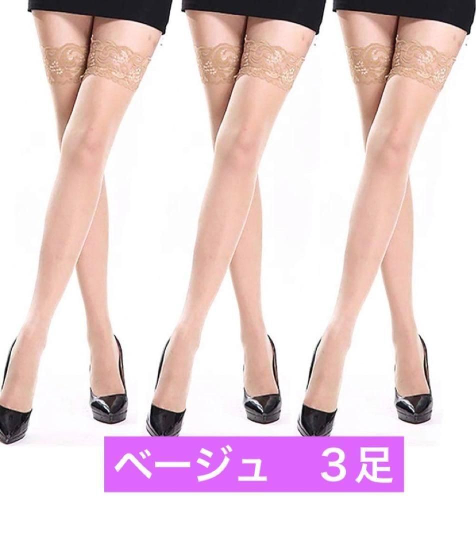アビエタージュ　タイツ3足　ニーハイ2足 アビエタージュ タイツ3足 ニーハイ2足 レッグウェア