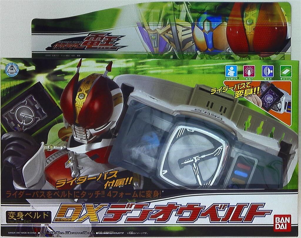 バンダイ 電王 なりきりシリーズ ベスト 仮面ライダー電王 変身ベルト