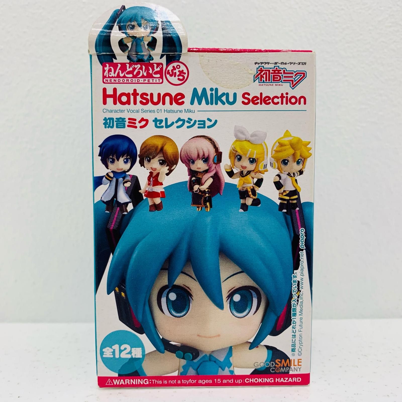 中古 フィギュア ねんどろいどぷち初音ミクセレクション 鏡音