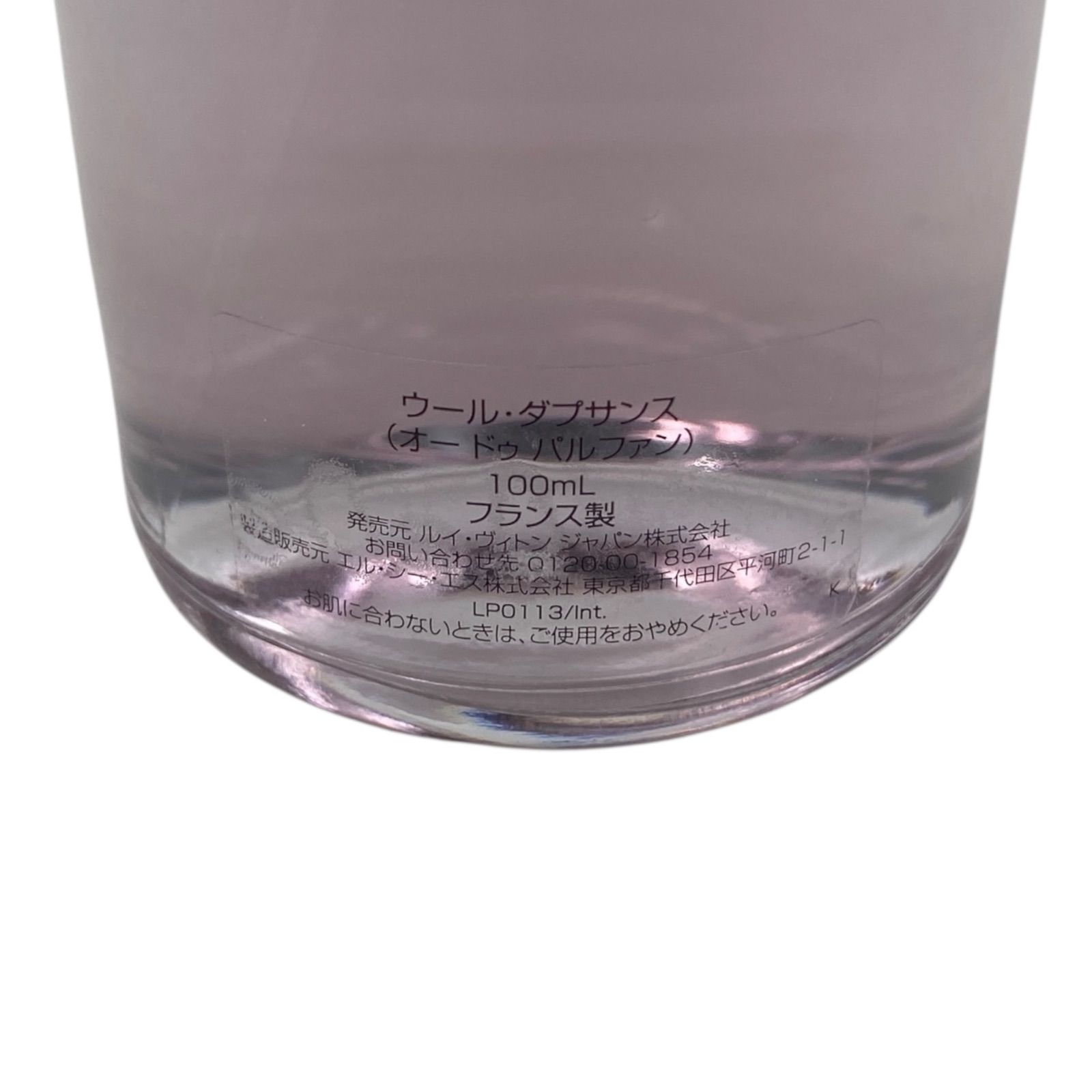 CR2 クリード アクアアバティーンラベンダーEDP100ml