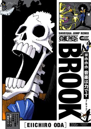 新品]ワンピース ONE PIECE キャラクターリミックス (全10冊