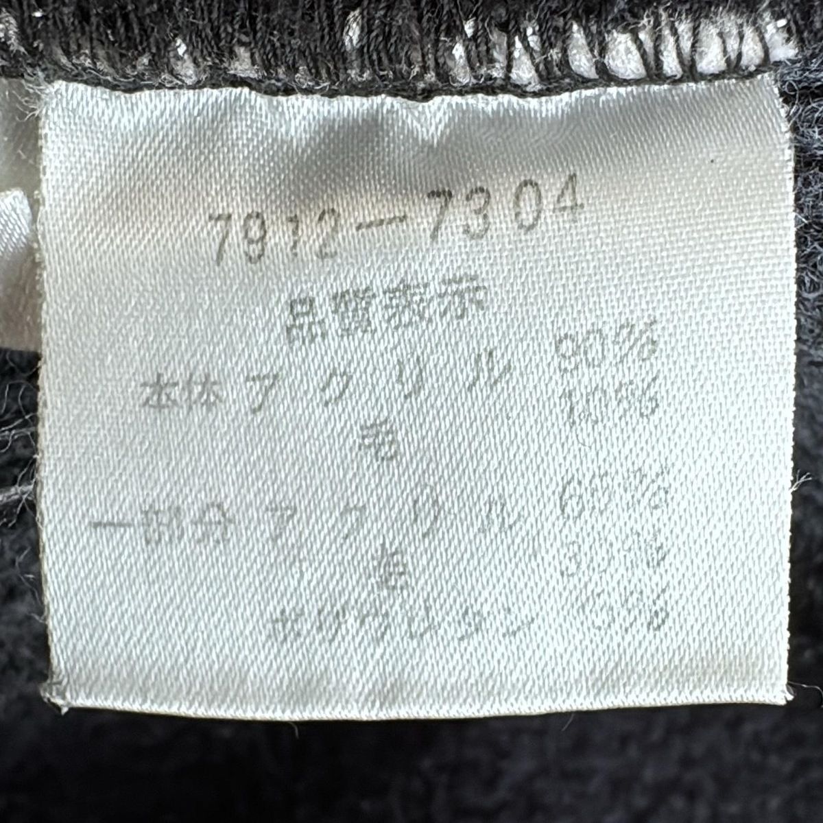 - ダークグレー×黒