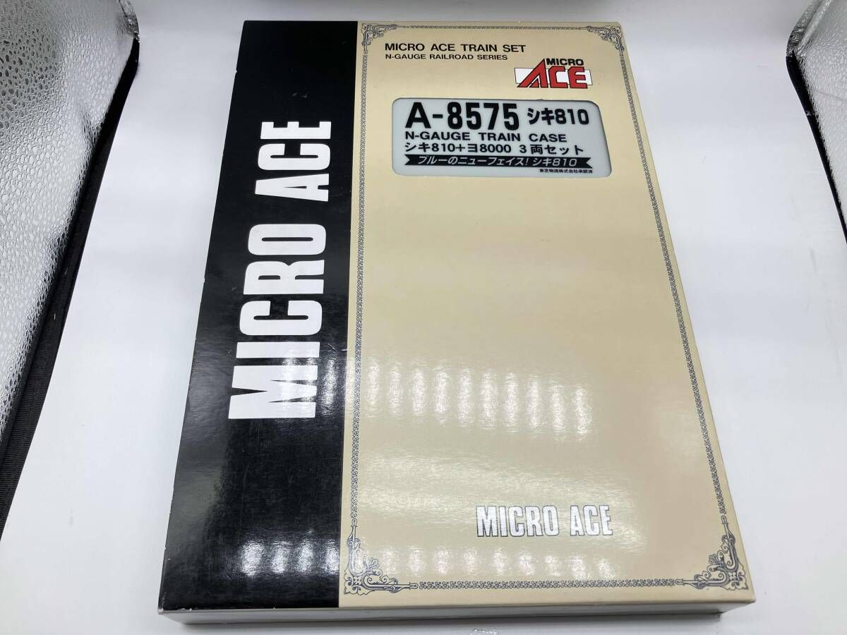 Ｎゲージ MICROACE A8575 シキ810形 ヨ8000形 3両セット マイクロエース 鉄道模型 荷受梁