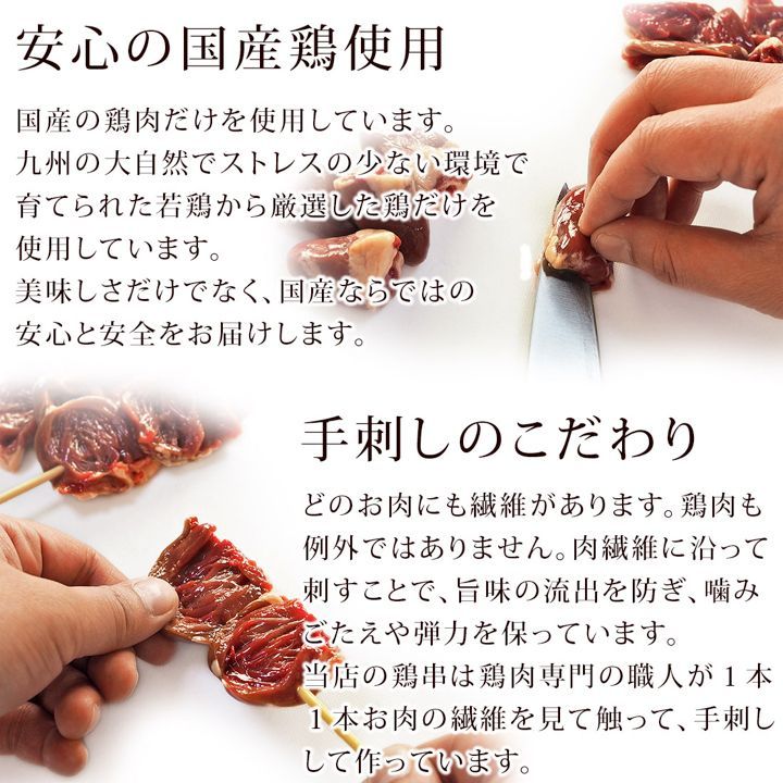 焼き鳥 国産 はつ串 塩 30本 BBQ おつまみ 家飲み 肉 生 チルド