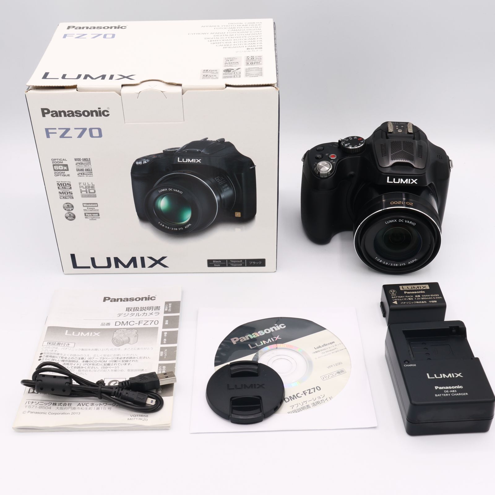 美品　LUMIX DMC-FZ70 デジタルカメラ 本体 概要 デジタルカメラ DMC-FZ70 | LUMIX（ルミックス） ミラーレス一眼