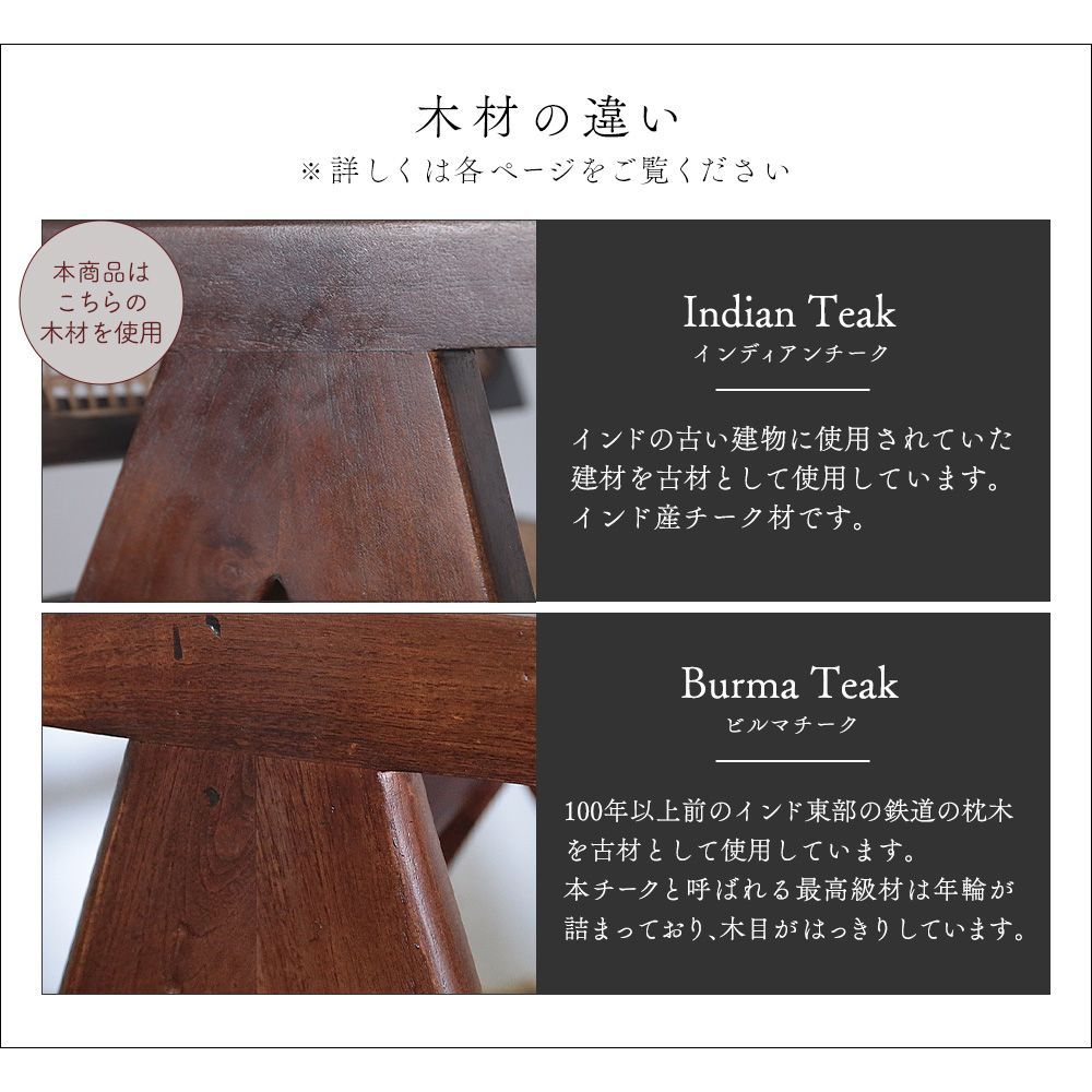 ピエール・ジャンヌレ スツール オットマン ラタン 古材 チーク 椅子 ブラウン Pierre Jeanneret Low Cane Stool リプロダクト ピエールジャンヌレ ル・コルビュジエ インダストリアル レトロ 男前 カフェ インド おしゃれ