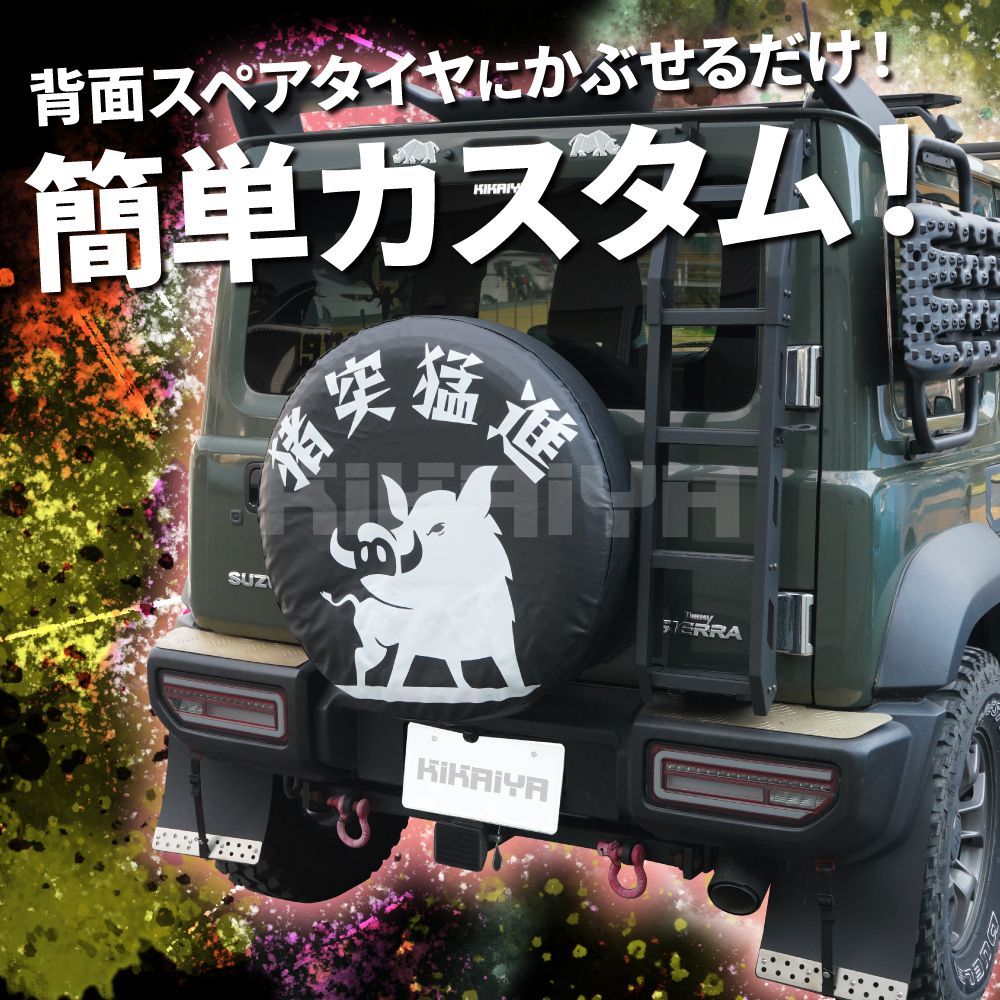 スズキジムニー 背面タイヤカバー中古品 ジムニー スペアタイヤカバー ジムニーjb64 JB64 JB74 JC74 タイヤ