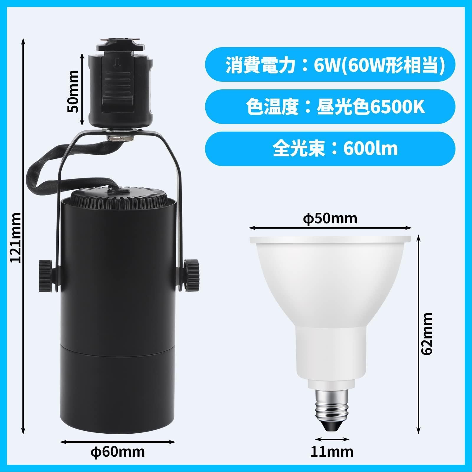 ライティングバー用照明器具