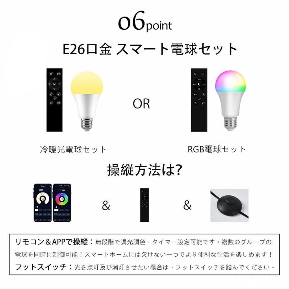 調光調色 フロアランプ