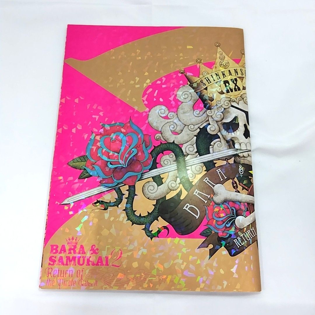 [パンフレット] 劇団☆新感線 薔薇とサムライ 天海祐希 パンフレット] 劇団☆新感線 薔薇とサムライ 天海祐希 - メルカリ