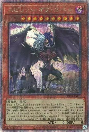 山屋　即日発送　ユベルHEROデッキ　ファントム・オブ・ユベル 山屋 即日発送 ユベルHEROデッキ ファントム・オブ・ユベル 山屋