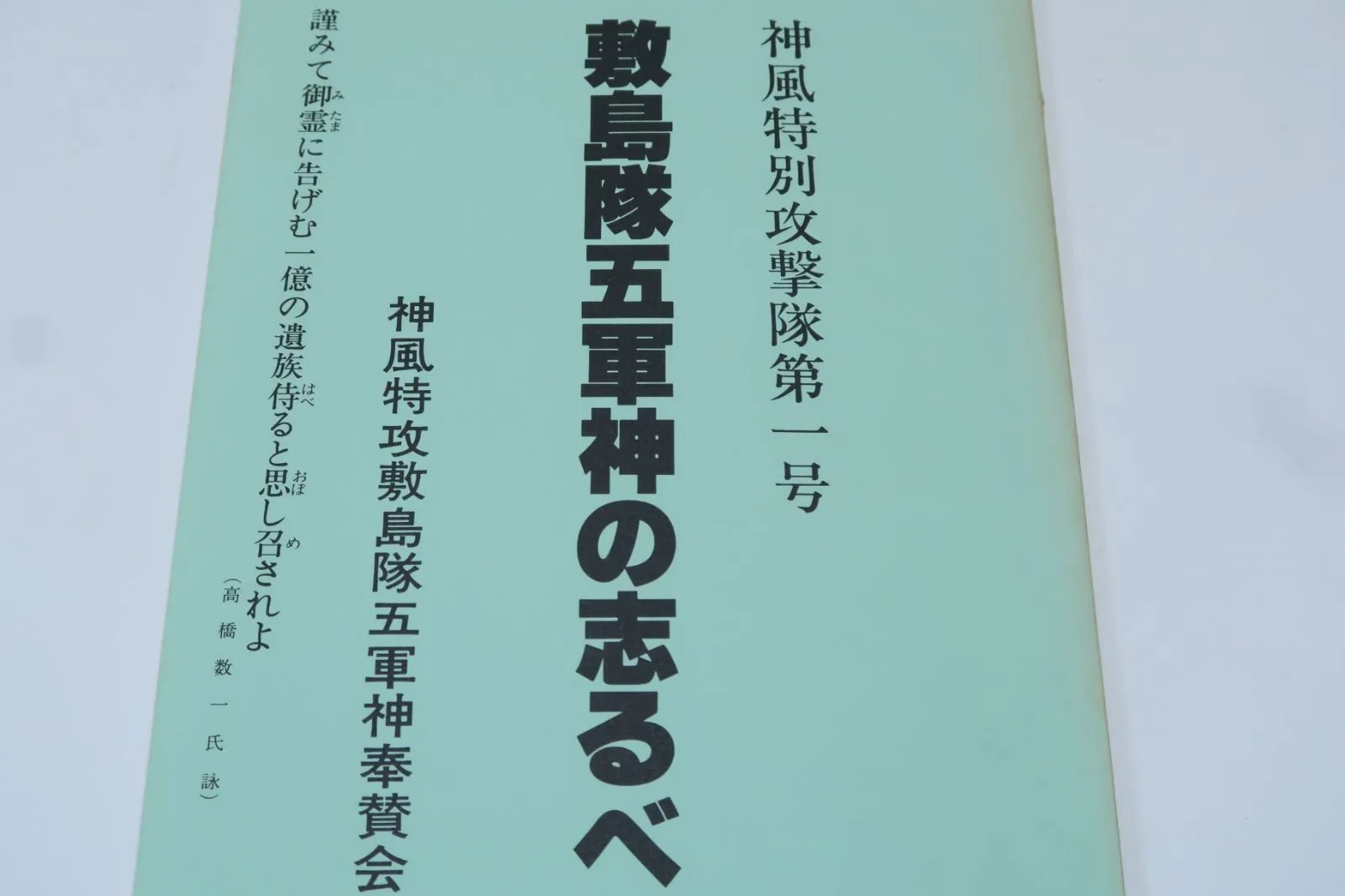 2026年最新】沖_暢夫の人気アイテム - メルカリ