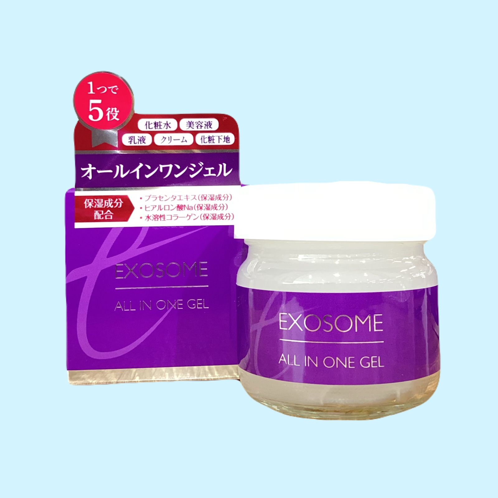 正規品} エクソソーム オールインワンジェル 75g/ 化粧水・乳液・美容