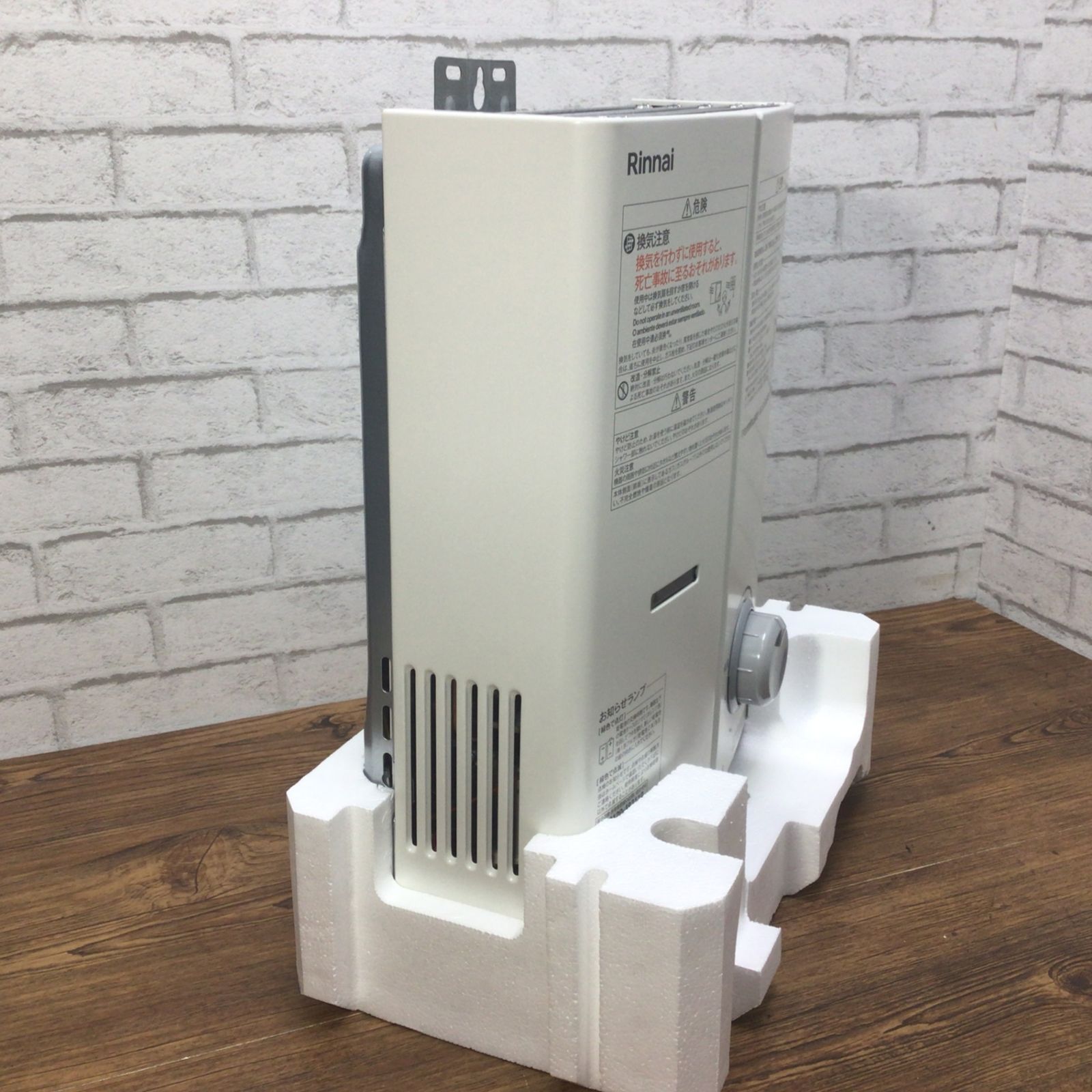 9140 ♥ リンナイ Rinnai 瞬間湯沸器 RUS-V51YTB WH 都市ガス用 元止式 5号 湯沸かし器 2025年製 HRDEVELOPMENT_JP