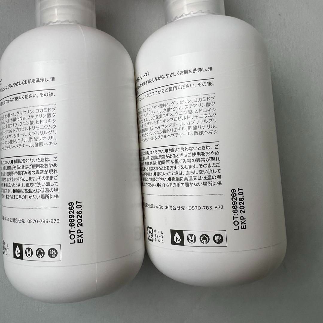 モデーア シャワージェル ボディーソープ 2本 モデーア シャワー