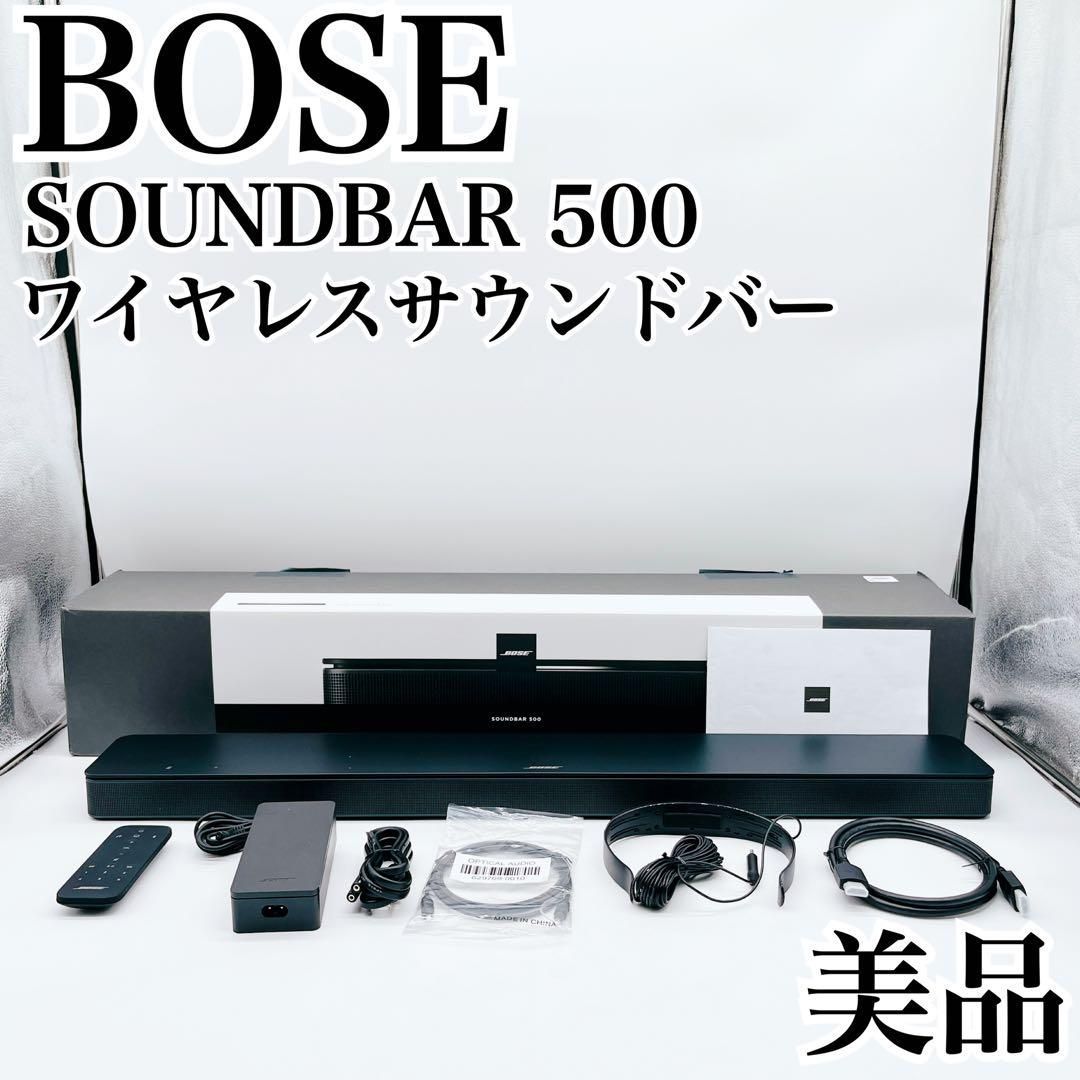 美品✨】BOSE SOUNDBAR 500 ワイヤレスサウンドバー Amazon Alexa搭載 - メルカリ