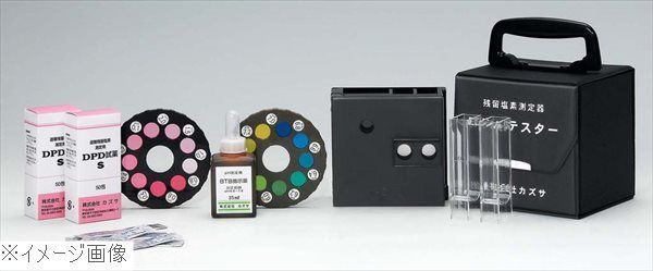 ＤＰＤ法残留塩素測定器 エンパテスターＳＡ ｐＨ測定器なし