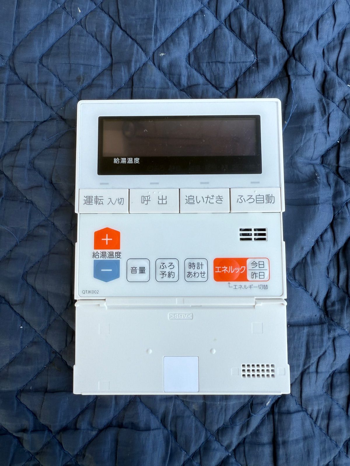 アットスカイ ＠sky 型番 SN-96NLED 高輝度充電式LEDワークライト 調光