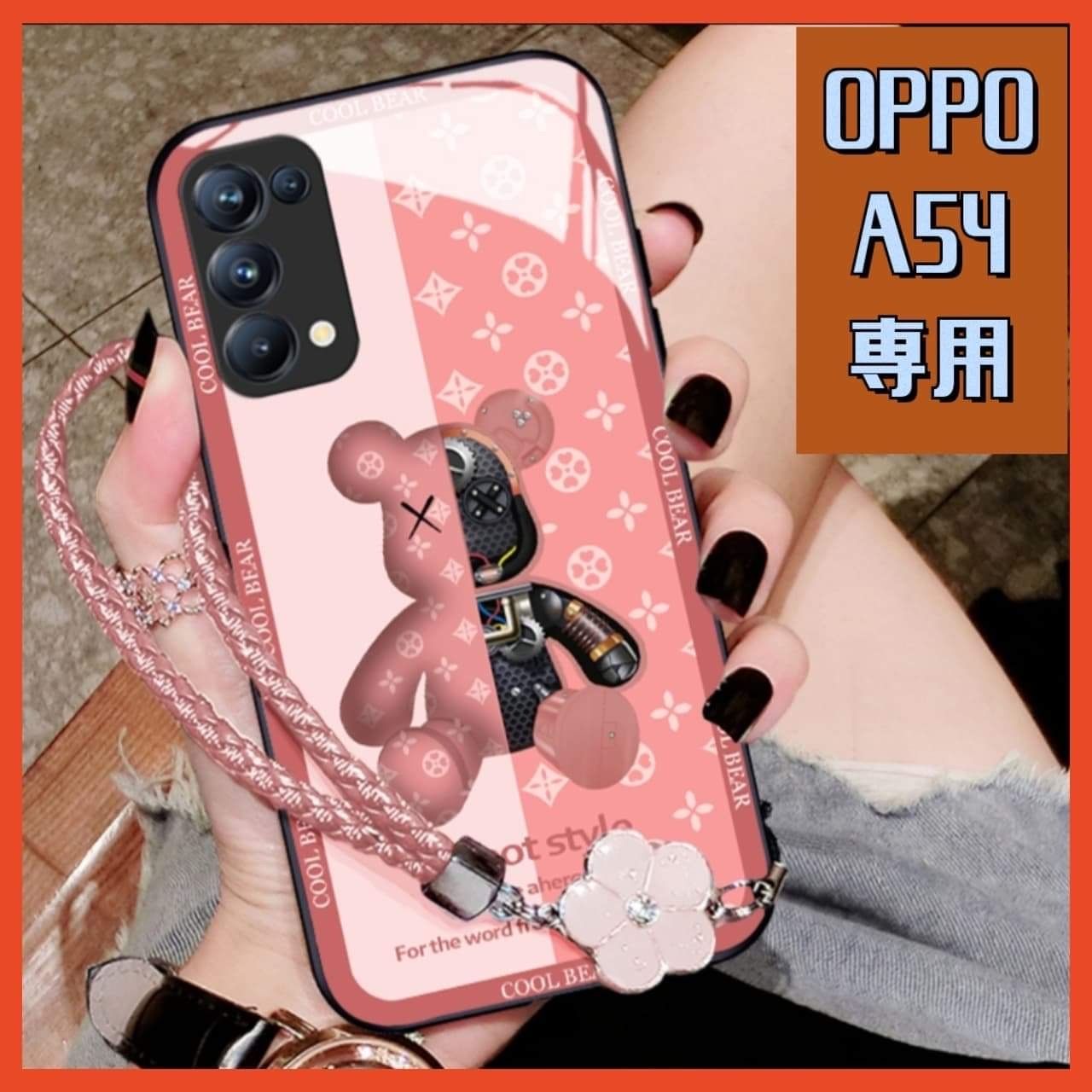 大人気OPPOA54専用ケース、ブラウン、ピンク、レッド