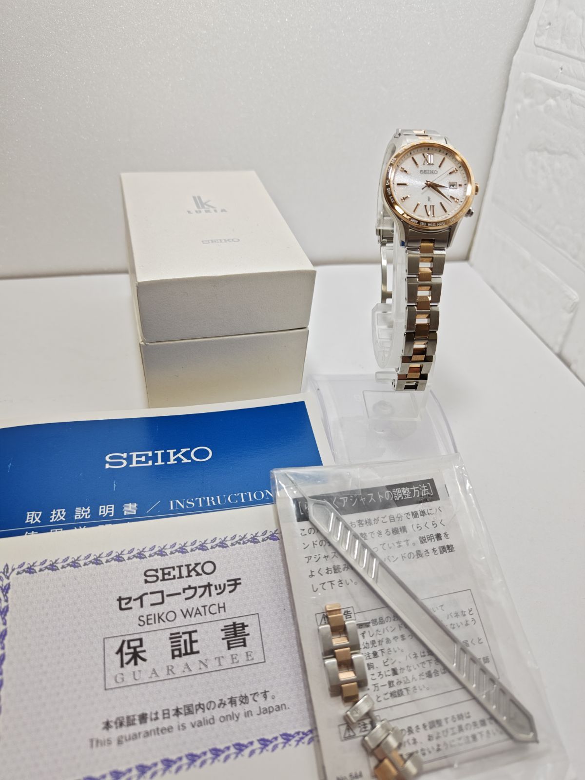 箱 保証書付き セイコー SEIKO ルキア SSVV036 ソーラー電波