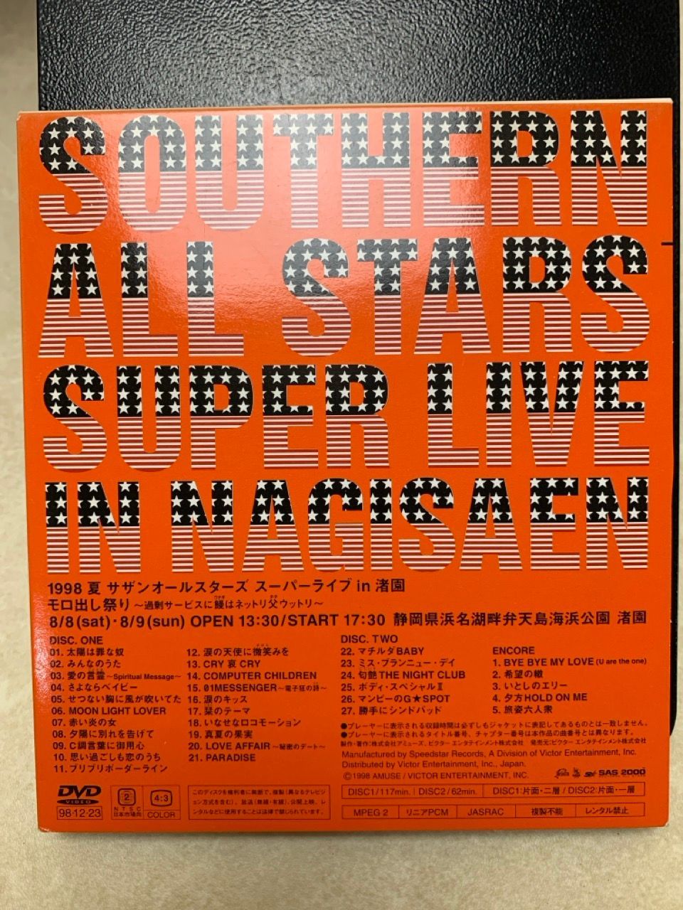 1 2DVD サザンオールスターズ 1998スーパーライブin渚園 桑田佳祐 1998スーパーライブin渚園 : サザンオールスターズ | HMV&BOOKS