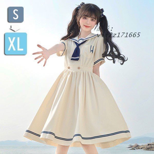 ワンピース ビッグセーラー風 胸元リボン 半袖 夏用 夏服 フリル裾 レディース かわいい デコ襟 中学生 vii2z171665