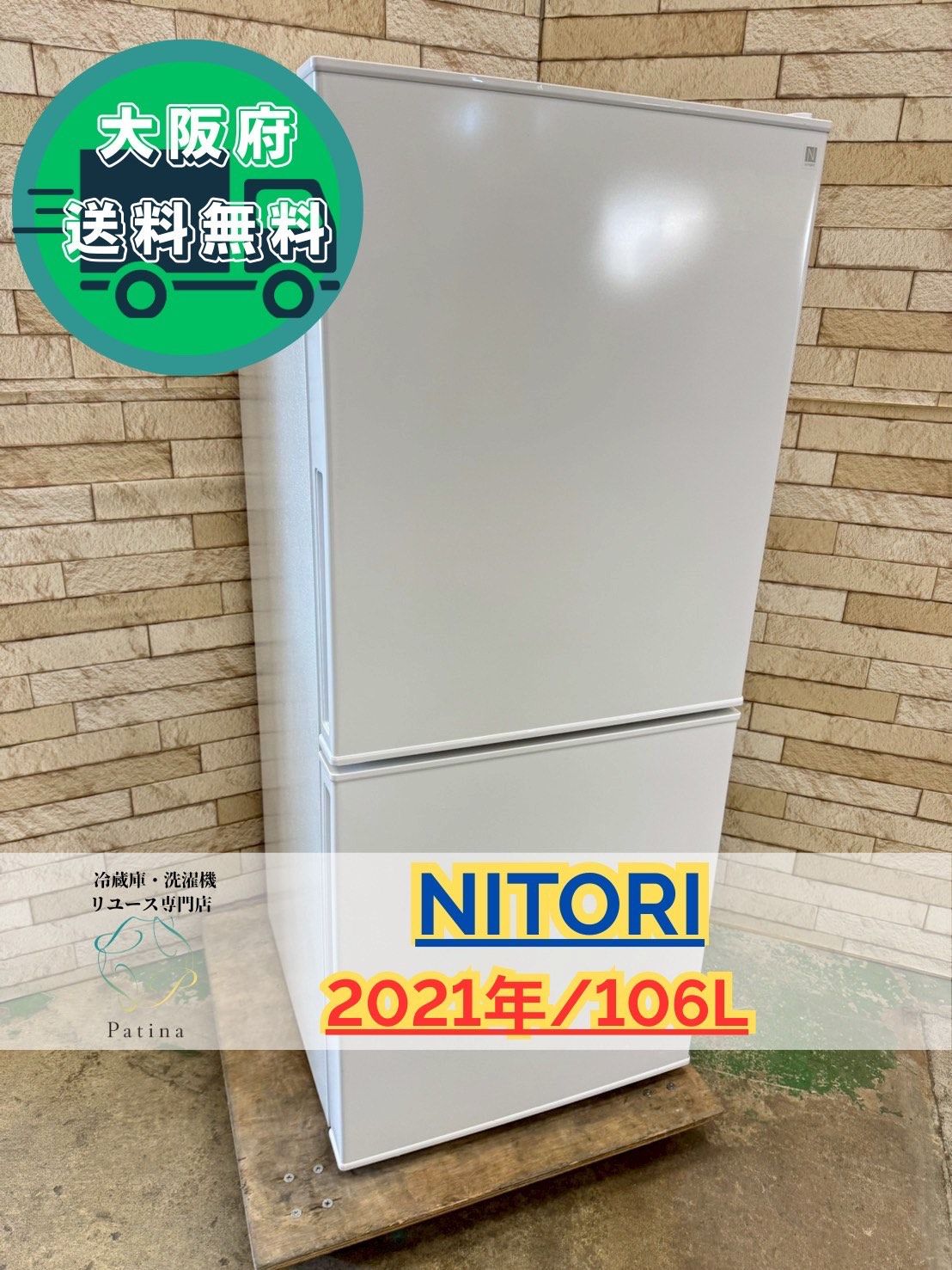 大阪送料無料★3か月保障付き★冷蔵庫★三菱★MR-P15H-H★IR-608 2025年最新】三菱 生活家電・空調 大阪送料無料☆3か月保障付き