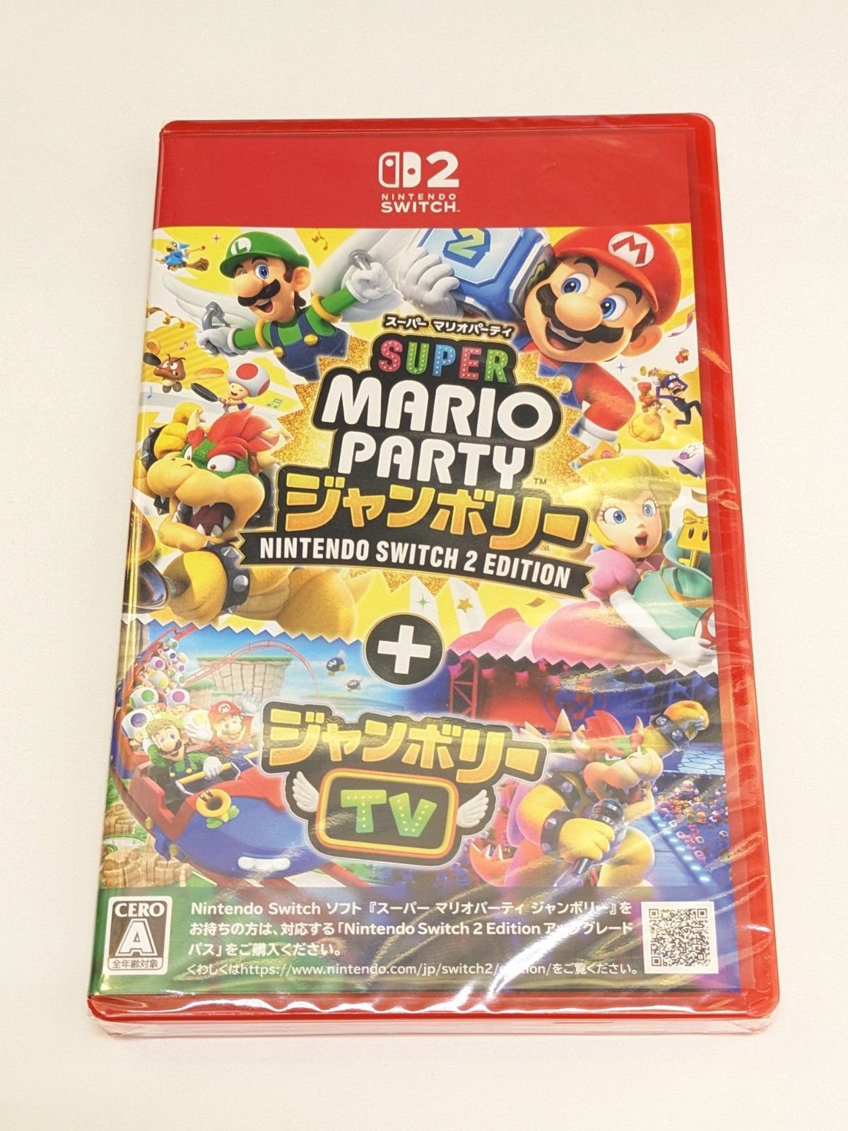 マリオパーティー　Switchソフト　2種まとめ売り 新品・未開封品】NINTENDO SWITCH2 スーパーマリオパーティ