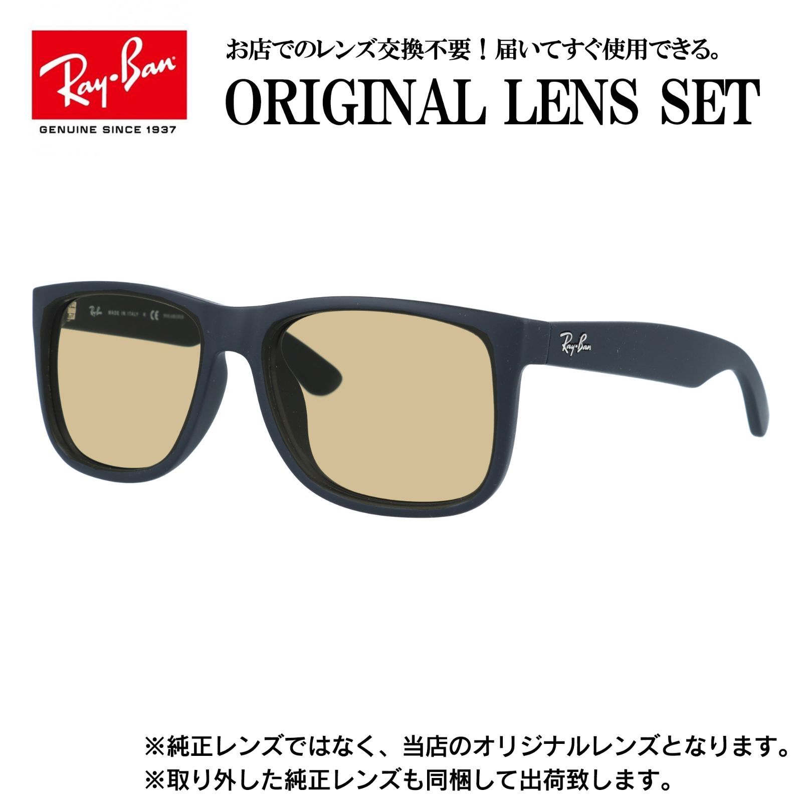 海外正規品】レイバン オリジナルレンズ 最新 ライトカラー サングラス