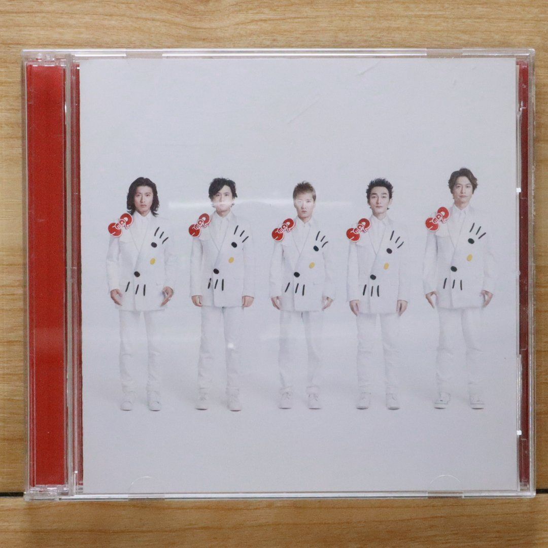 国内盤CD☆スマップ/SMAP□ シャレオツ／ハロー（サンリオ限定盤