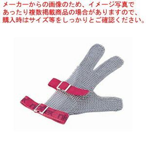 ニロフレックス メッシュ手袋3本指 L L3(青) 【公式通販】