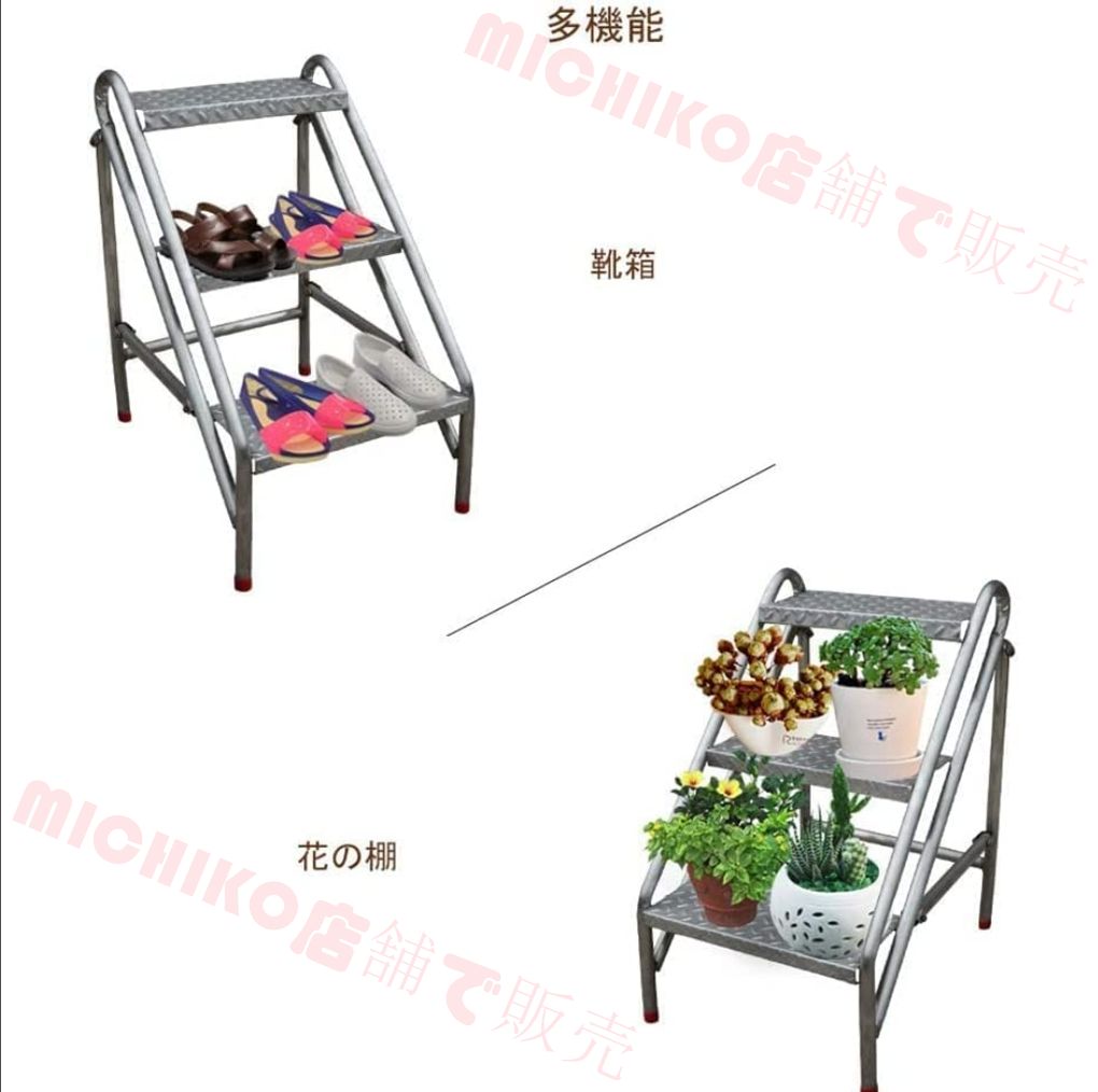 3階