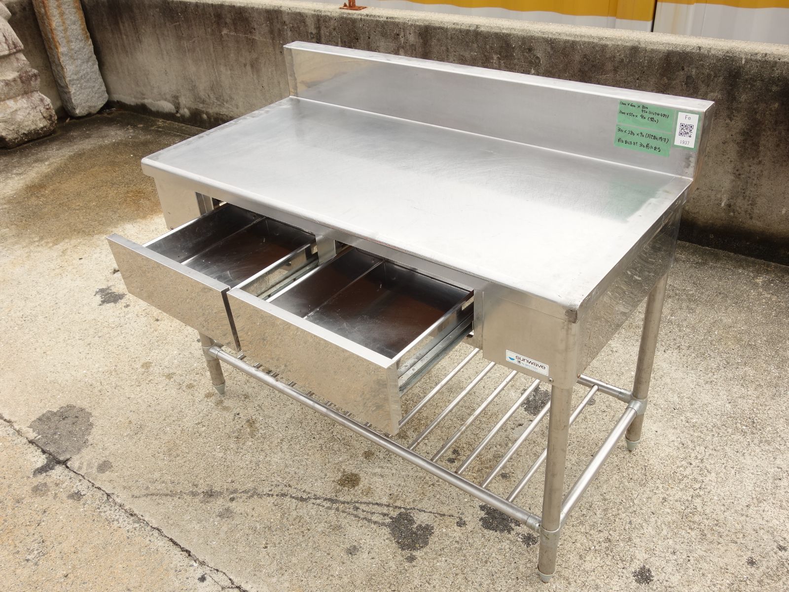 M▽サンウェーブ