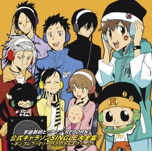 CD)家庭教師ヒットマンREBORN!「公式キャラソンSINGLE大全集