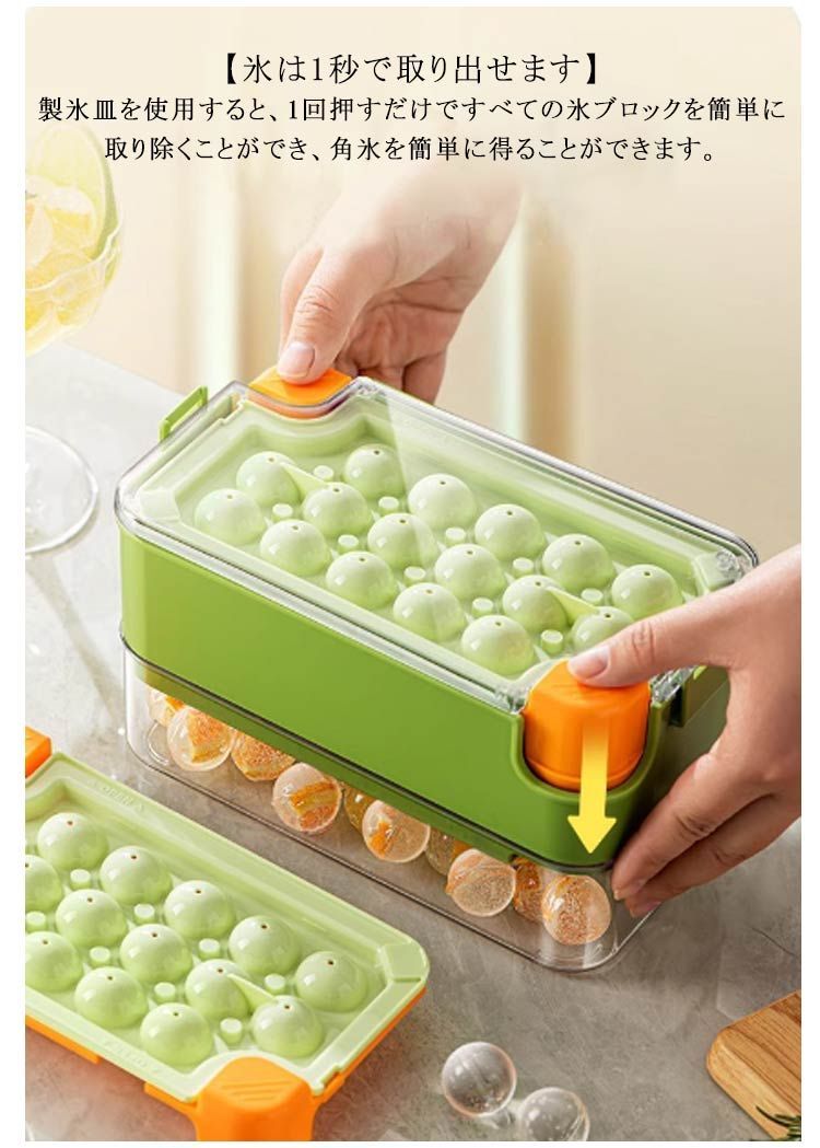氷1秒で取り出せる 製氷皿 丸型 丸氷 透明 氷作る 容器 シリコン