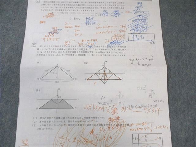 2024 SSKA 算数　セット SAPIX サピックス SS特訓 開成コース 通年セット 算数 【計33