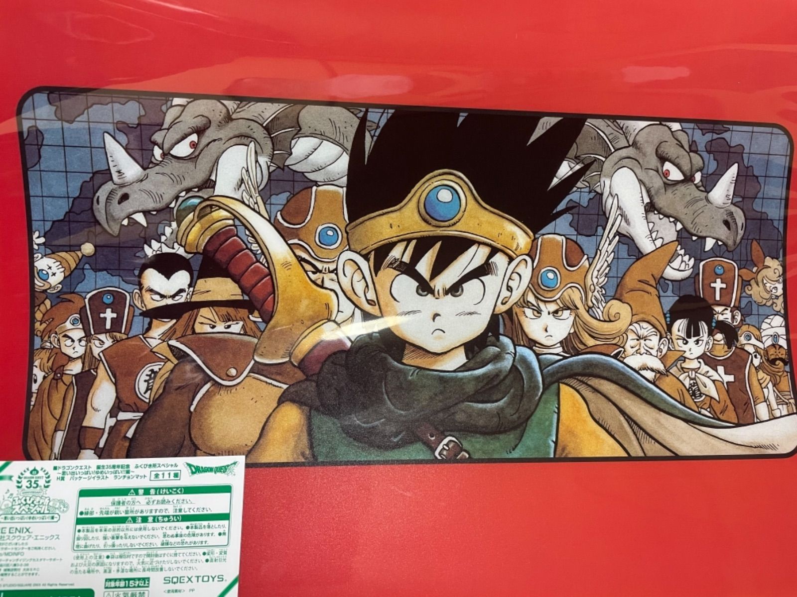 ドラクエ 5 主人公 SFCソフト ドラゴンクエスト1,2と3セット