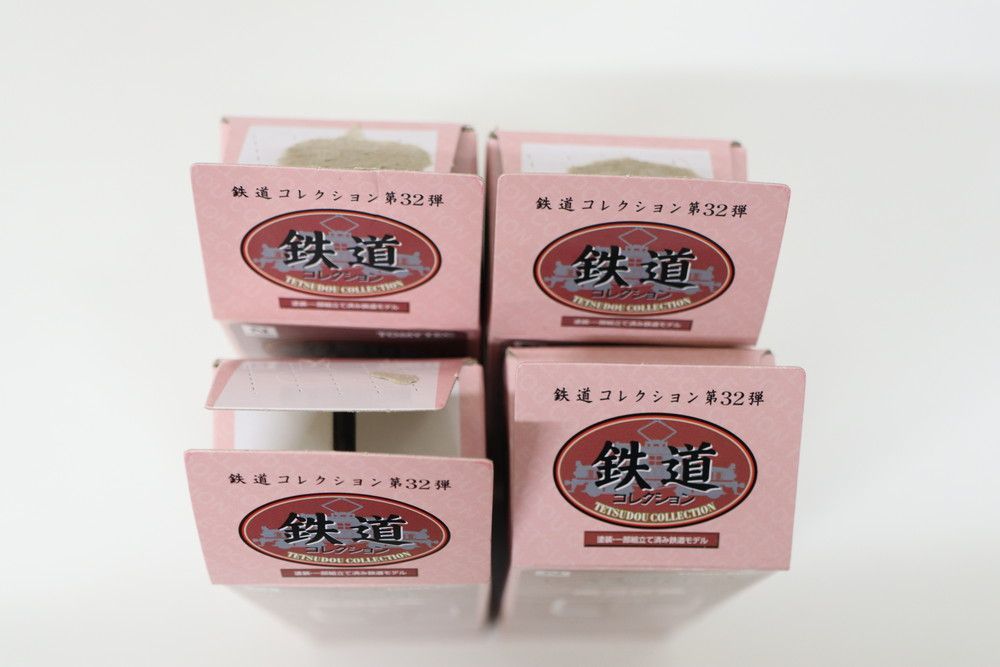 鉄道コレクション 第３２弾