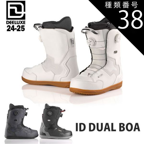 DEELUXE ディーラックス スノーボード ブーツ ID DUAL BOA 24-25