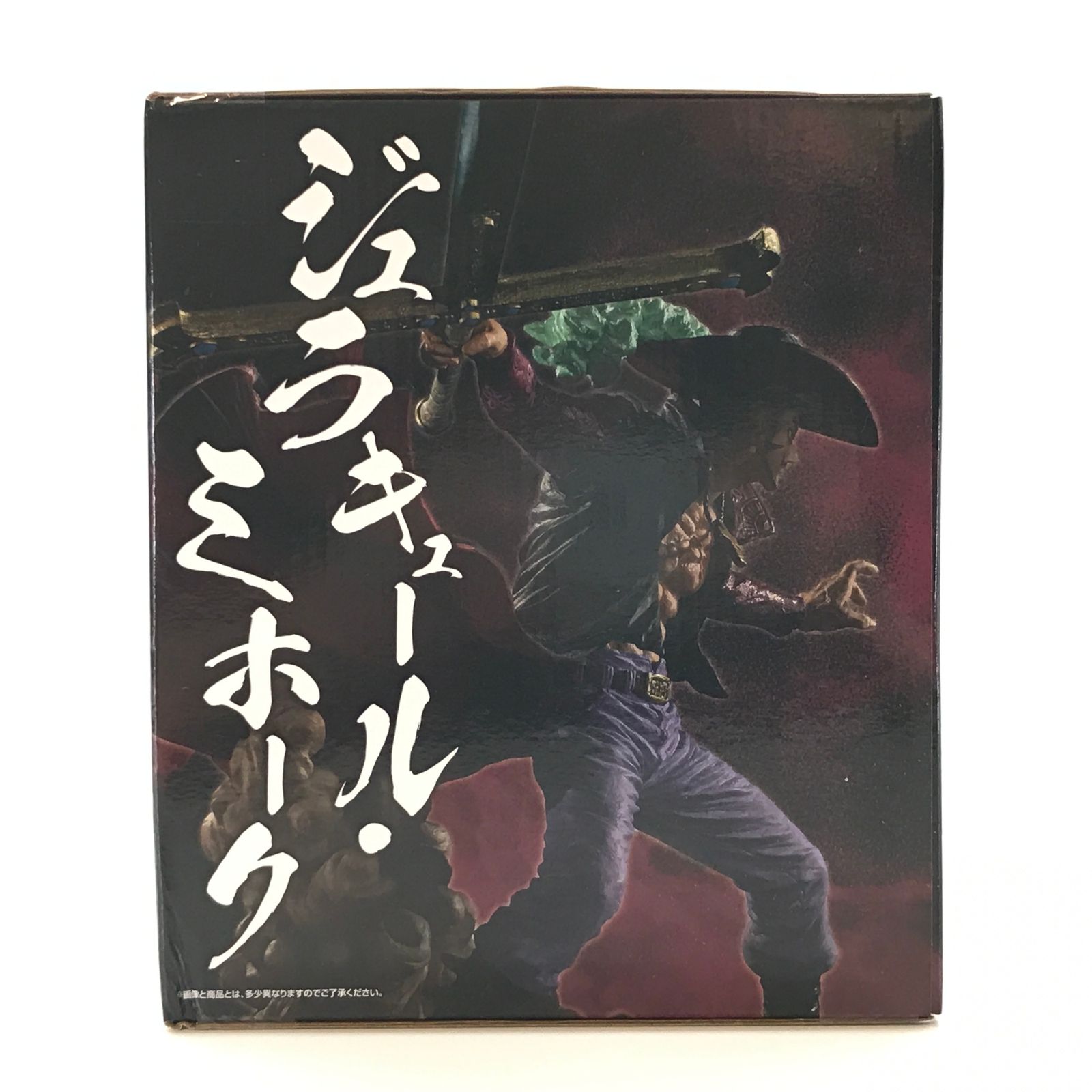一番くじ ワンピース EX 士魂ノ系譜 ジュラキュール・ミホーク‐魂豪示像‐ 在庫品）一番くじ ワンピース EX 士魂ノ系譜 C賞 ジュラキュール