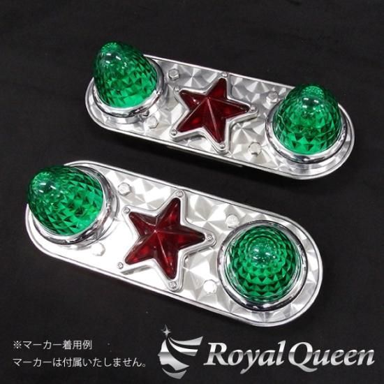 丸棒巻 ホイールマーカーステーC ワイド 15インチ16インチ兼用 ウロコ柄 トラック デコトラ パーツ トラック用品 ステンレス RoyalQueen RQWMS34