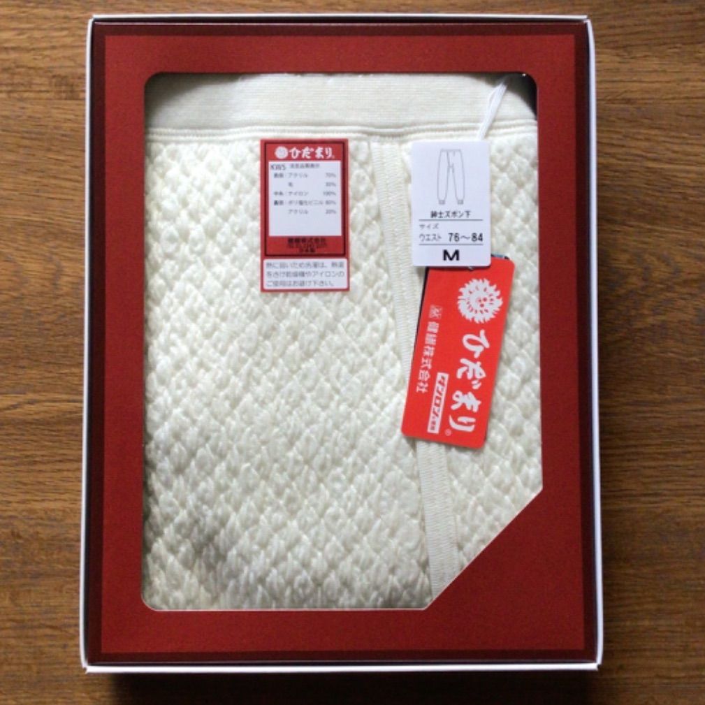 ズボン下 上下セット