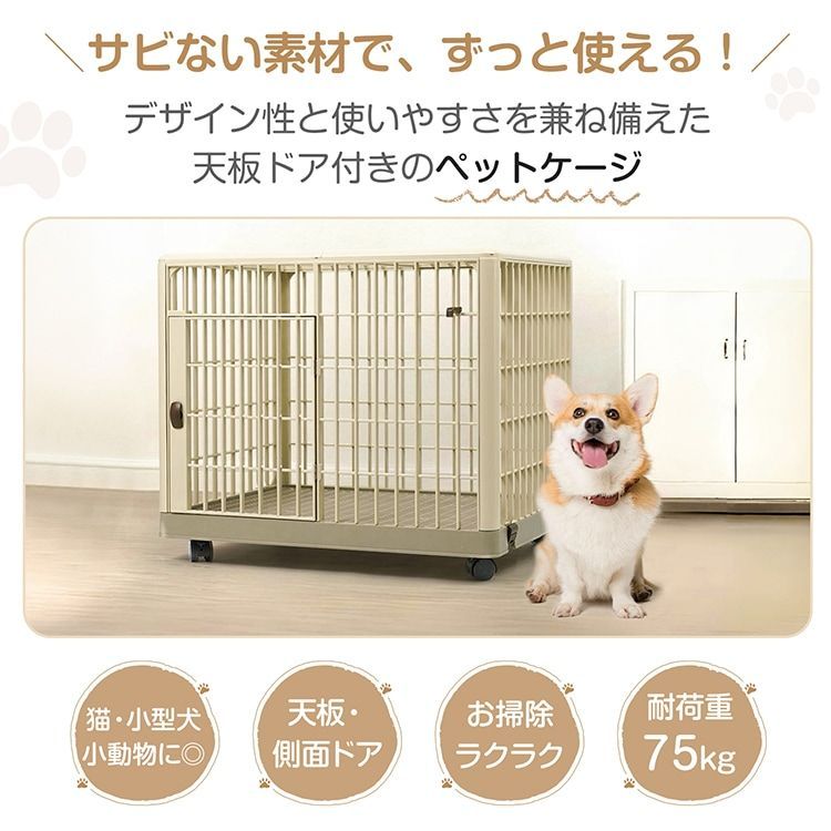 360°キャスター付き 天板ドア付き