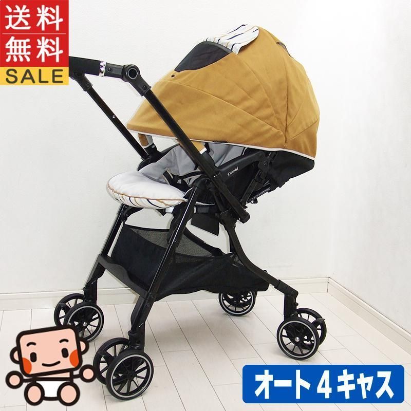 美品 ベビーカー 中古 コンビ スゴカル 4キャス コンパクト エッグショック HH combi 1カ月から3歳 両対面式 中古ベビーカー【A.美品  - メルカリ