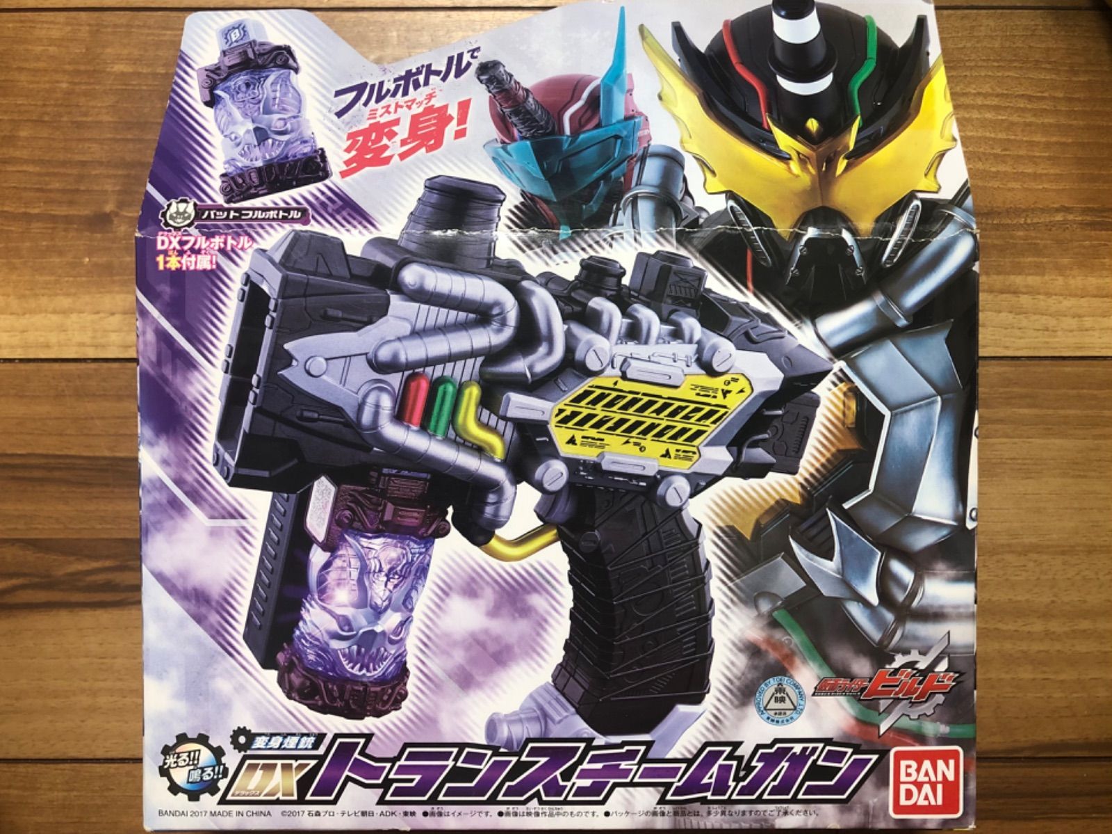 変身煙銃 DXトランスチームガン 仮面ライダービルド【未開封品】【アウトレット倉庫在庫】【外箱折れ日焼けあり】【北海道、沖縄、離島はお届け不可】 -  メルカリ