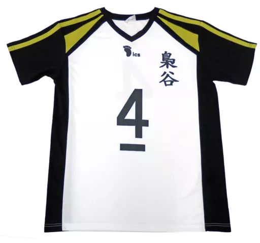 中古】衣類 木兎光太郎 ハイキュー!!ユニフォーム 梟谷学園高校 