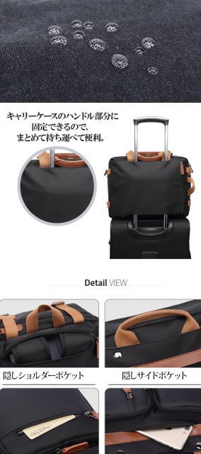 リュックサック