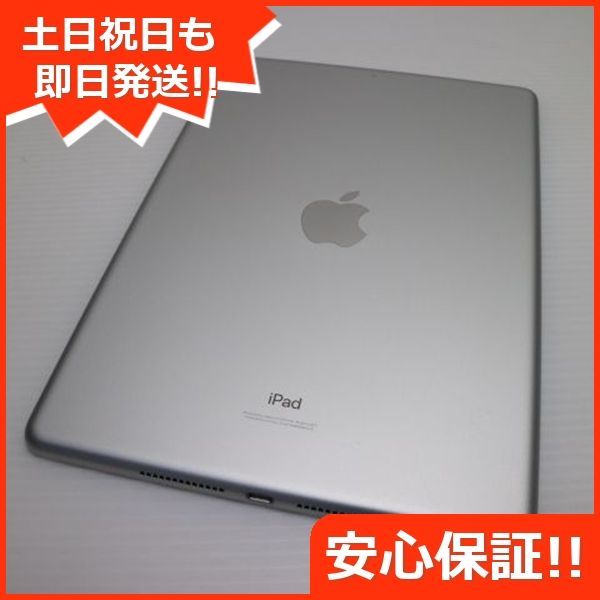 第9世代
