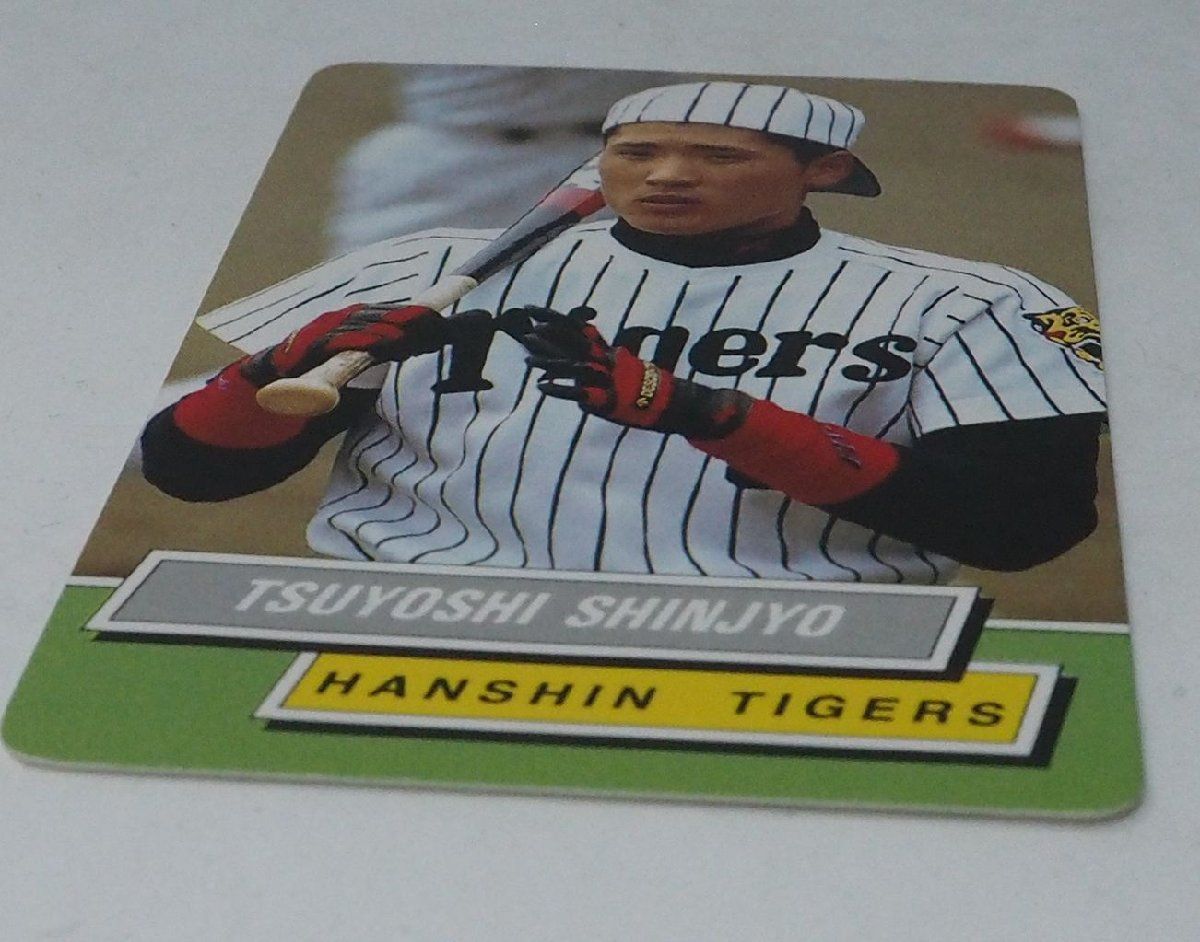 95年カルビー東京スナック プロ野球カードNo.71【新庄 剛志 外野手 